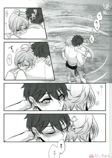 [Migu] Sono Short Take Jacket Koshi Mawari ga Kyoucho sarete Ecchi desu ne Kanata-kun Fhentai - Page 39