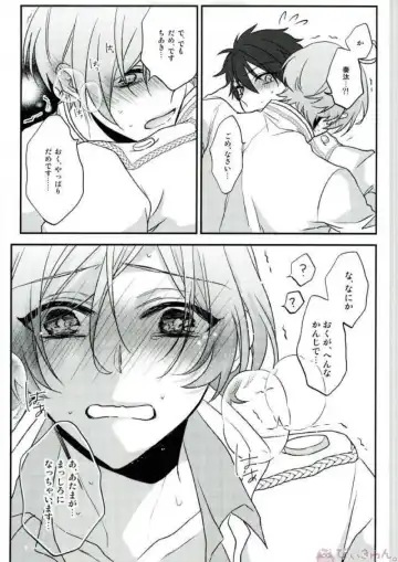 [Migu] Sono Short Take Jacket Koshi Mawari ga Kyoucho sarete Ecchi desu ne Kanata-kun Fhentai - Page 49