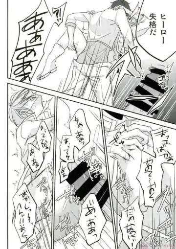 [Migu] Sono Short Take Jacket Koshi Mawari ga Kyoucho sarete Ecchi desu ne Kanata-kun Fhentai - Page 52