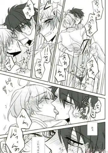 [Migu] Sono Short Take Jacket Koshi Mawari ga Kyoucho sarete Ecchi desu ne Kanata-kun Fhentai - Page 53