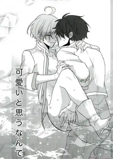 [Migu] Sono Short Take Jacket Koshi Mawari ga Kyoucho sarete Ecchi desu ne Kanata-kun Fhentai - Page 55