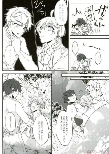[Migu] Sono Short Take Jacket Koshi Mawari ga Kyoucho sarete Ecchi desu ne Kanata-kun Fhentai - Page 58