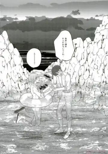 [Migu] Sono Short Take Jacket Koshi Mawari ga Kyoucho sarete Ecchi desu ne Kanata-kun Fhentai - Page 60