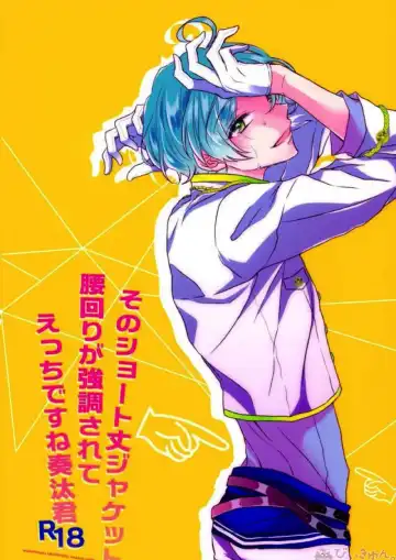 [Migu] Sono Short Take Jacket Koshi Mawari ga Kyoucho sarete Ecchi desu ne Kanata-kun Fhentai - Page 68