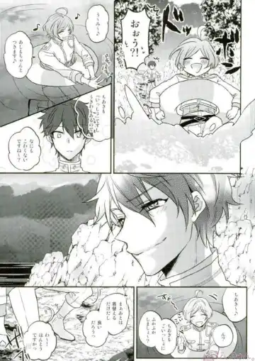 [Migu] Sono Short Take Jacket Koshi Mawari ga Kyoucho sarete Ecchi desu ne Kanata-kun Fhentai - Page 9