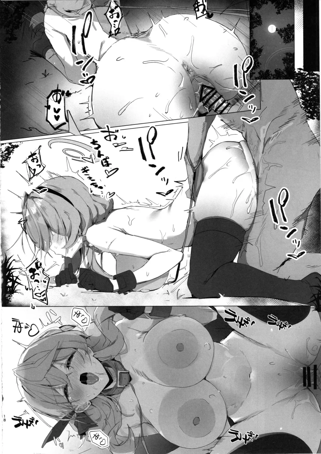 [Kuriimo Pie] Byuru A-Kan Iku! 5 Fhentai - Page 17