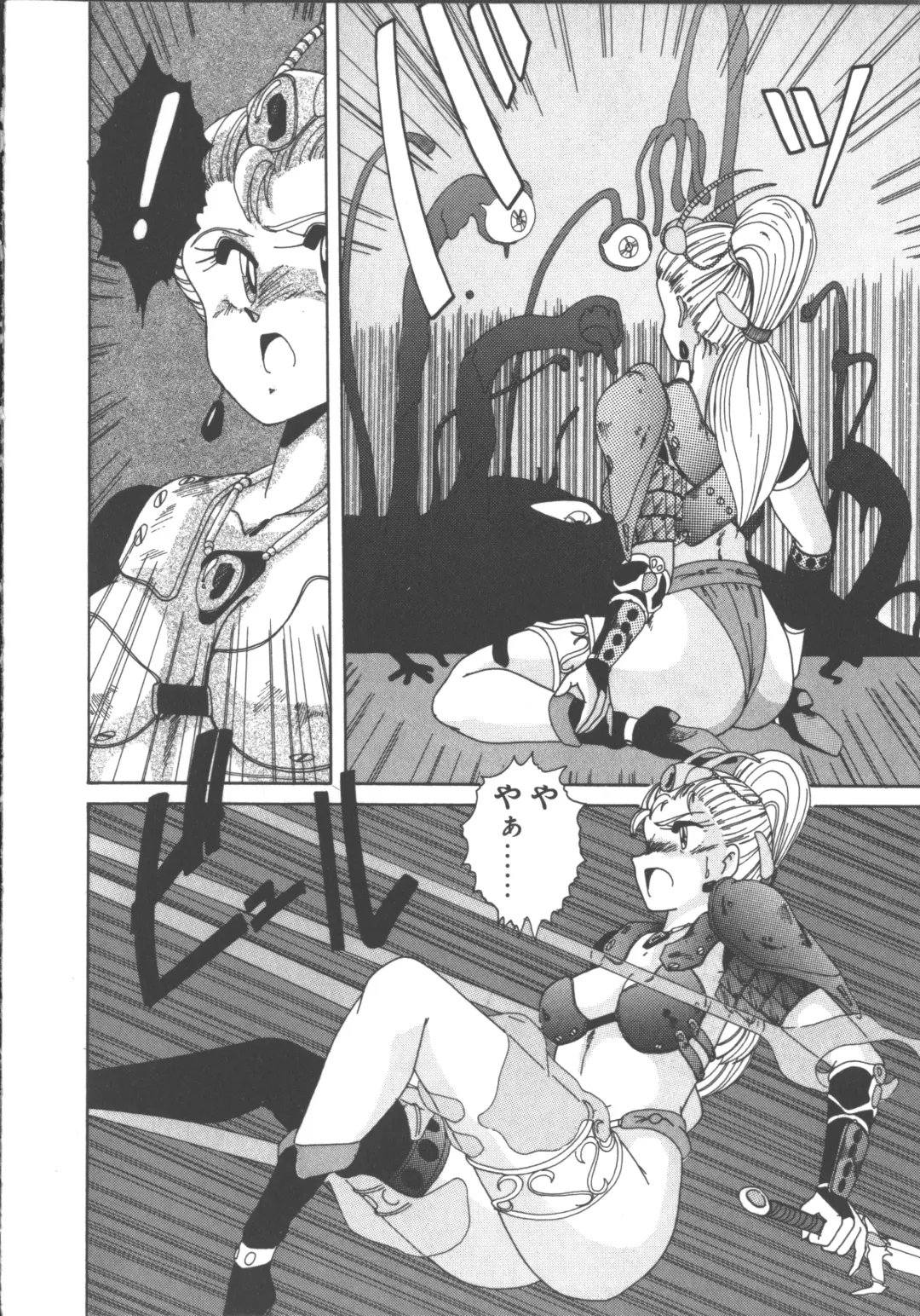 [Wanyanaguda] Nageki no Kenkou Yuuryouji 1 Fhentai - Page 133