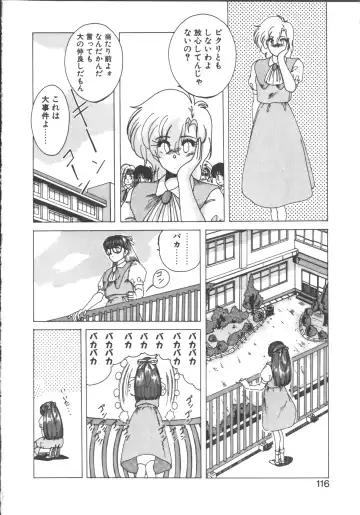 [Wanyanaguda] Nageki no Kenkou Yuuryouji 1 Fhentai - Page 115