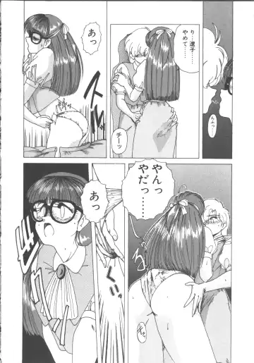 [Wanyanaguda] Nageki no Kenkou Yuuryouji 1 Fhentai - Page 119