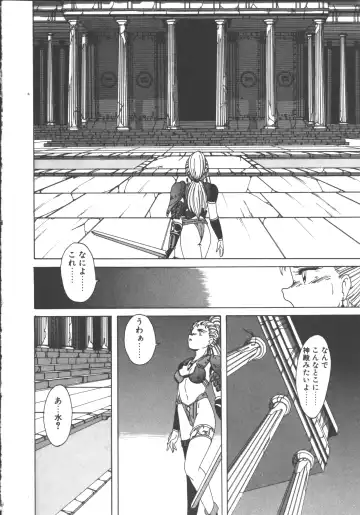 [Wanyanaguda] Nageki no Kenkou Yuuryouji 1 Fhentai - Page 131