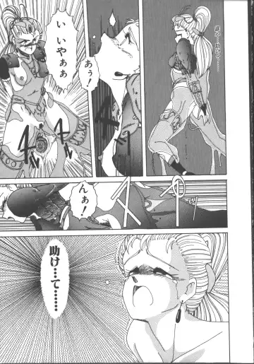 [Wanyanaguda] Nageki no Kenkou Yuuryouji 1 Fhentai - Page 138