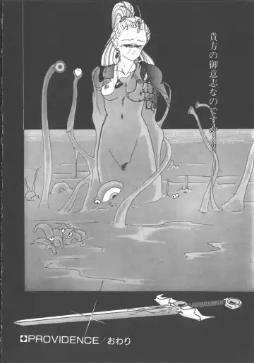 [Wanyanaguda] Nageki no Kenkou Yuuryouji 1 Fhentai - Page 141