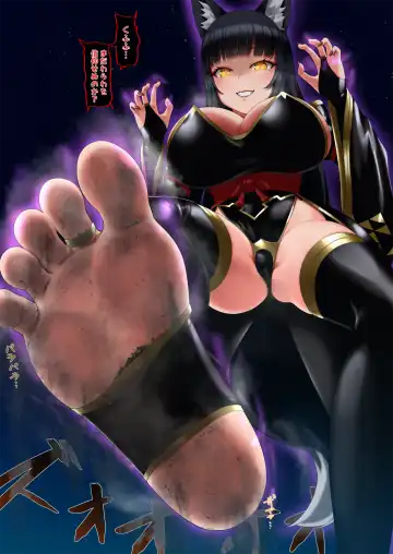 [Rakia] Yuuda Houitsu Kyokitsune Menou-chan Fhentai - Page 10