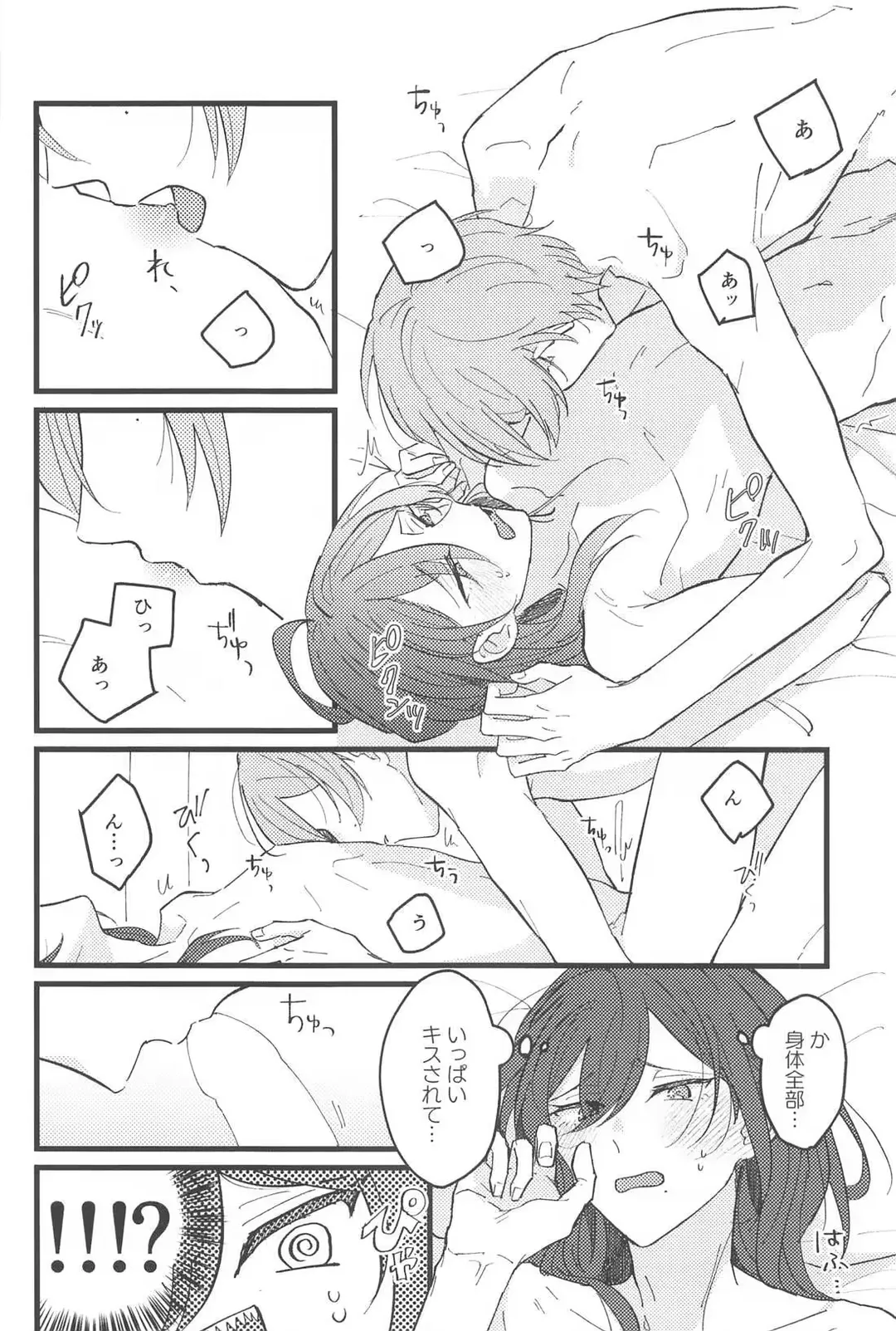 [Kawano] Zero Kyori Naughty Lover Fhentai - Page 11