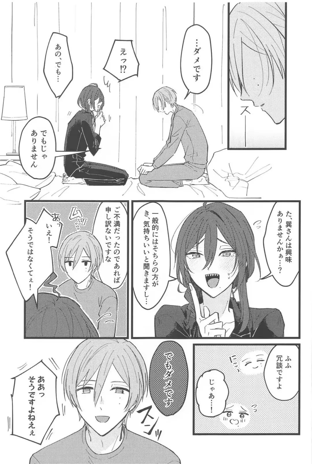 [Kawano] Zero Kyori Naughty Lover Fhentai - Page 4