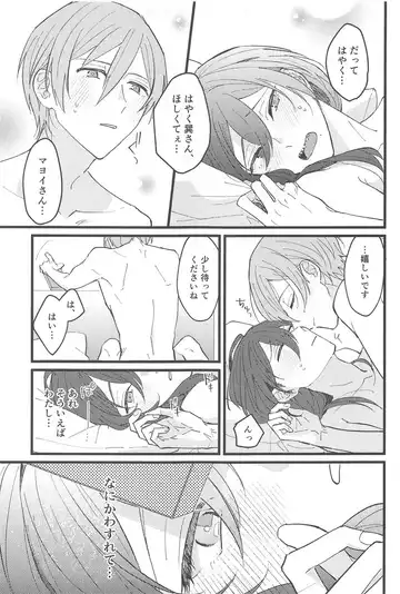 [Kawano] Zero Kyori Naughty Lover Fhentai - Page 16