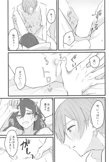 [Kawano] Zero Kyori Naughty Lover Fhentai - Page 26