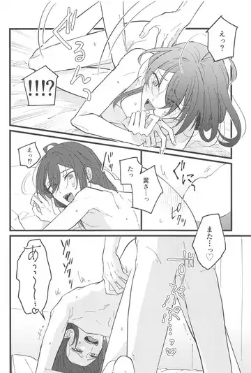 [Kawano] Zero Kyori Naughty Lover Fhentai - Page 27