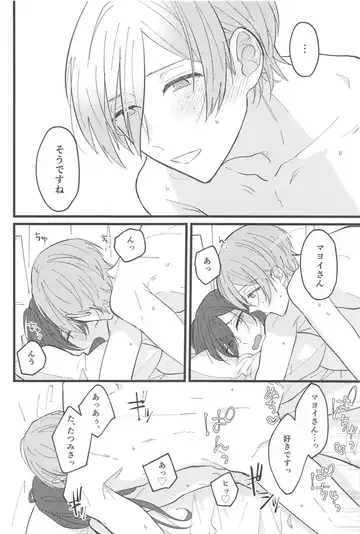 [Kawano] Zero Kyori Naughty Lover Fhentai - Page 31