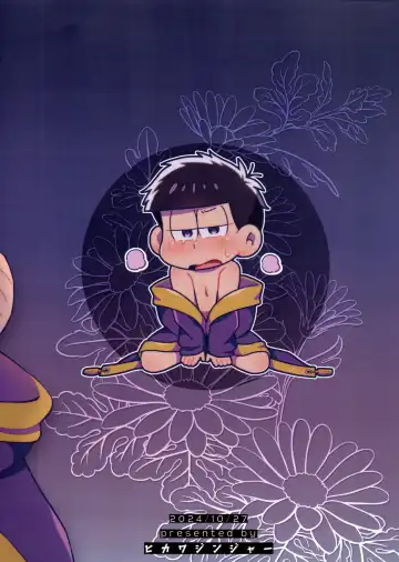 Yura Yura Fhentai - Page 62