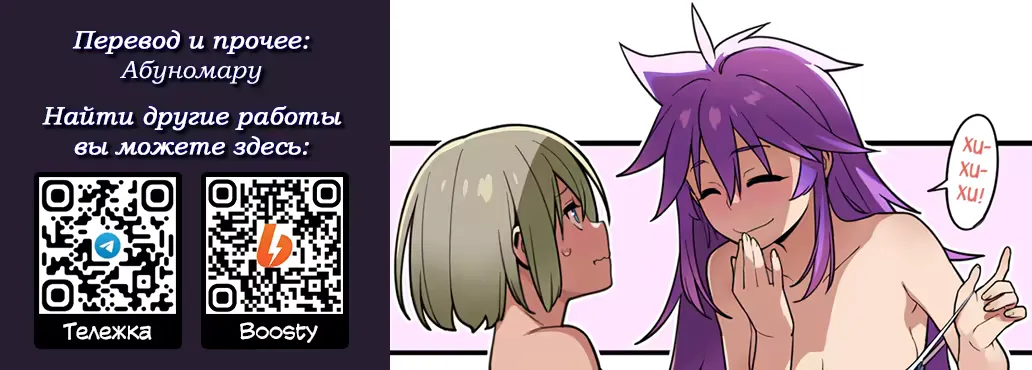 [Yukimi] Sore wa Atode Fhentai - Page 12