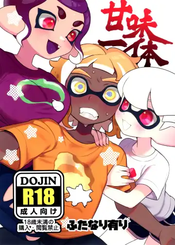 Read [Naoki] Kanmi Ittai - Fhentai