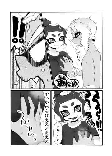 [Naoki] Kanmi Ittai Fhentai - Page 9