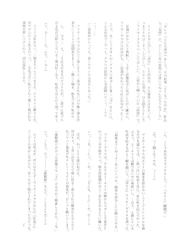 [Naoki] Hypnosis Marionette Fhentai - Page 46