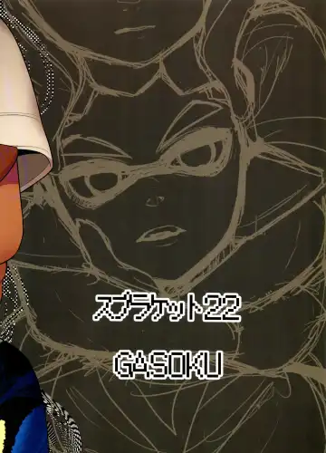 [Naoki] Hypnosis Marionette Fhentai - Page 50