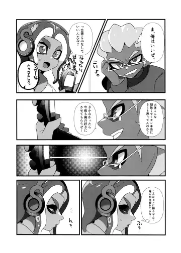 [Naoki] Hypnosis Marionette Fhentai - Page 9