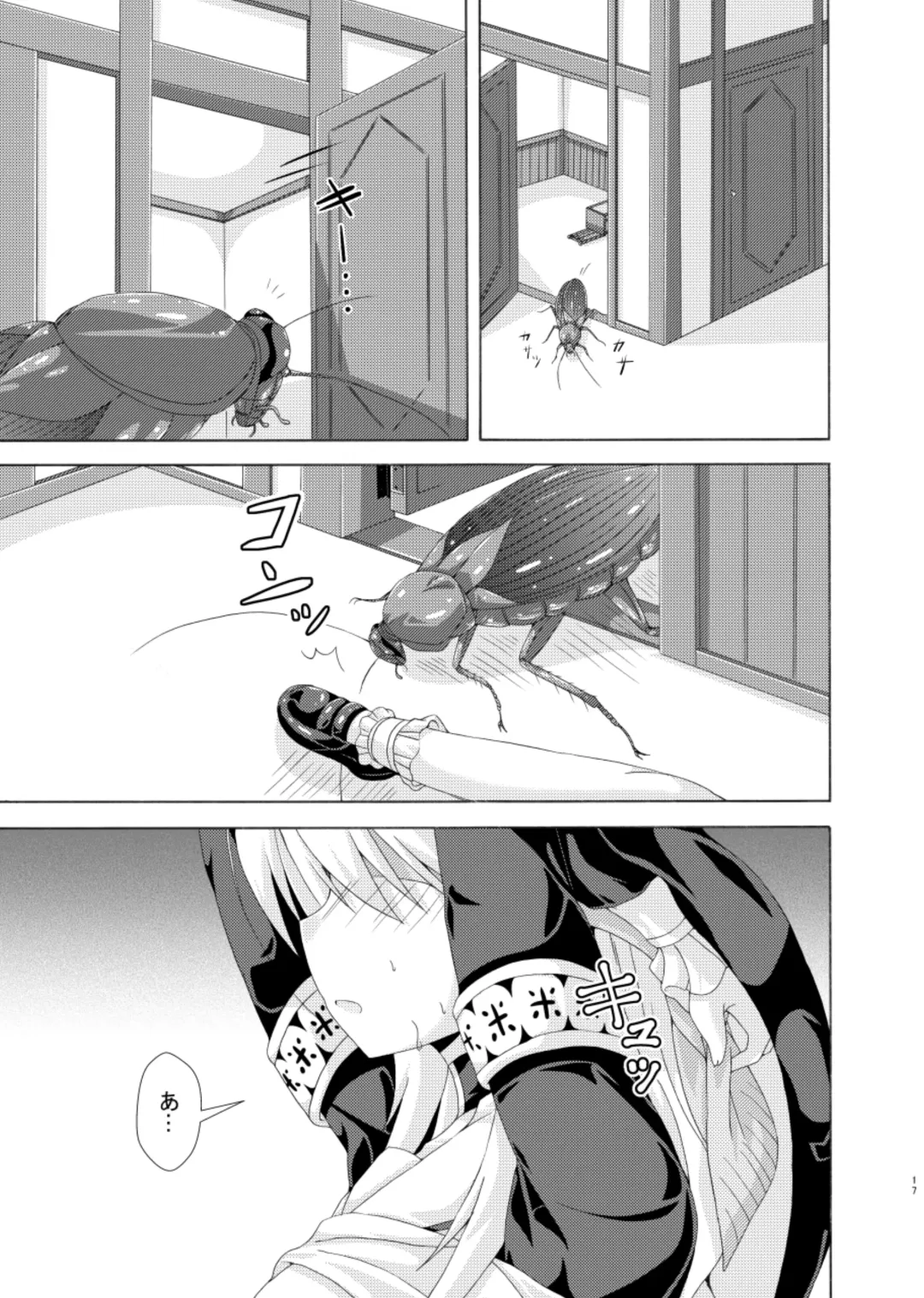 [Yumeno Shiya] Mari no Chuukan Zangeshitsu Fhentai - Page 16