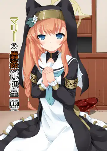 Read [Yumeno Shiya] Mari no Chuukan Zangeshitsu - Fhentai