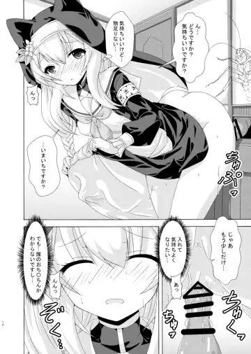 [Yumeno Shiya] Mari no Chuukan Zangeshitsu Fhentai - Page 11