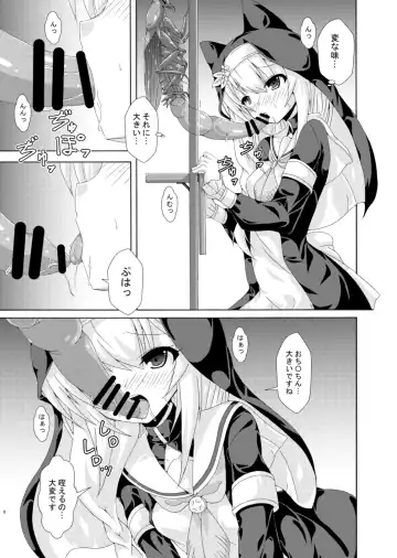 [Yumeno Shiya] Mari no Chuukan Zangeshitsu Fhentai - Page 7