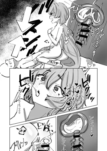 [Shizuku] Hansei Heya Himatsubushi  no Susume Fhentai - Page 22