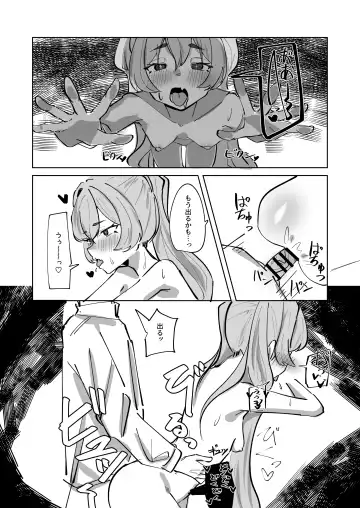 [Shizuku] Hansei Heya Himatsubushi  no Susume Fhentai - Page 6