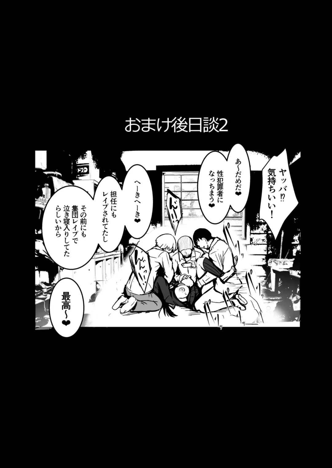 [Takashi] Namae mo Shiranai Onnanoko Sono 1 Fhentai - Page 12