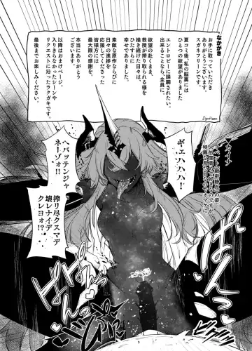 Mugen ni Shizumu Fhentai - Page 15