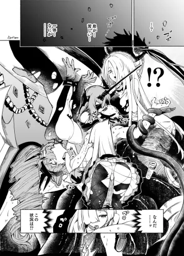 Mugen ni Shizumu Fhentai - Page 3