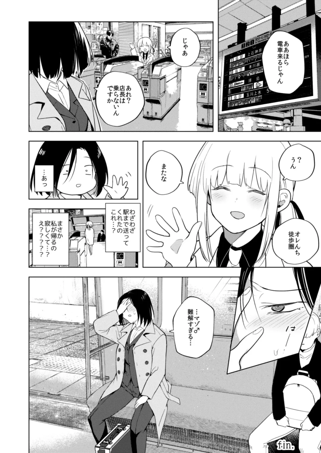 [Tokiwa Yutaka] Tekisei 0 no Futanari Joou-sama 2 -Mouretsu! Love Love Gyaku Anal Mugen Zangyou Jigoku- Fhentai - Page 46