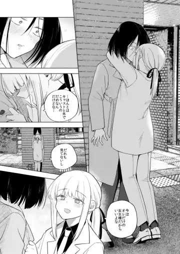 [Tokiwa Yutaka] Tekisei 0 no Futanari Joou-sama 2 -Mouretsu! Love Love Gyaku Anal Mugen Zangyou Jigoku- Fhentai - Page 45