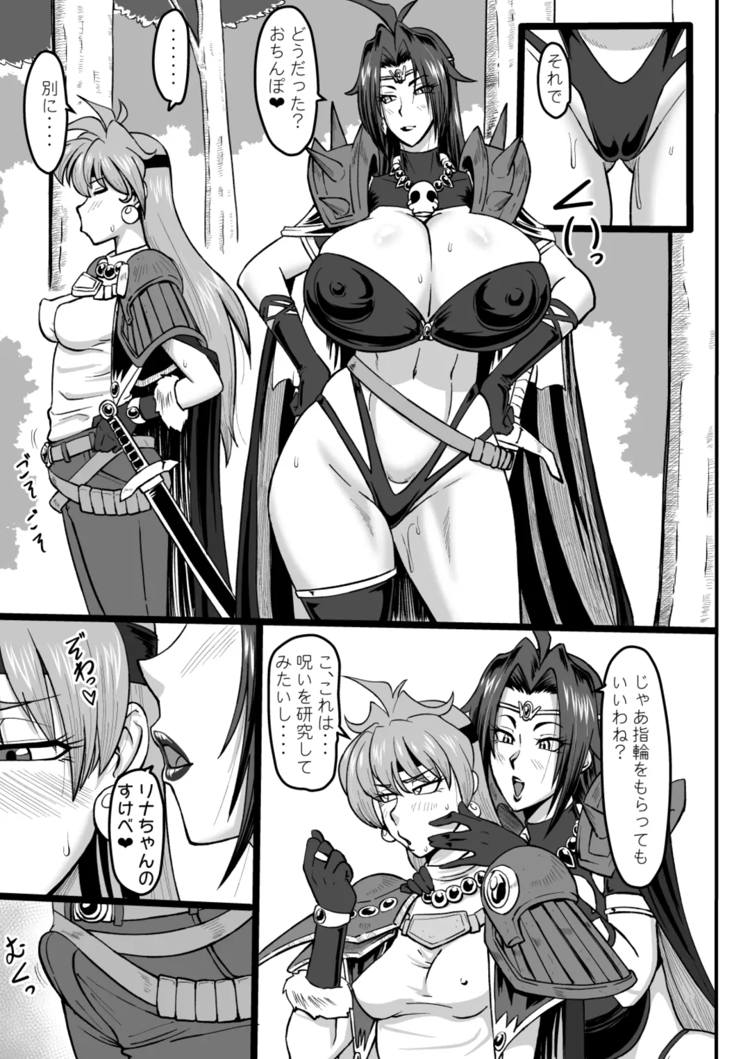 [Ml] Doramata no Chinchin Fhentai - Page 18