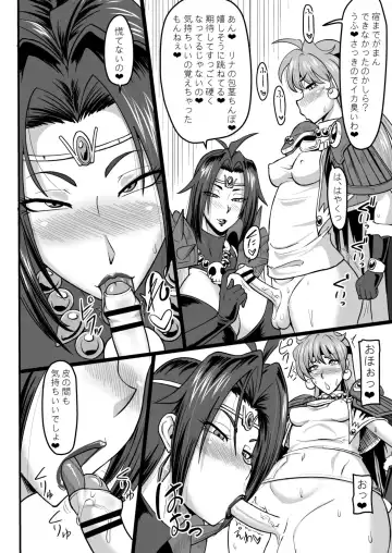 [Ml] Doramata no Chinchin Fhentai - Page 21