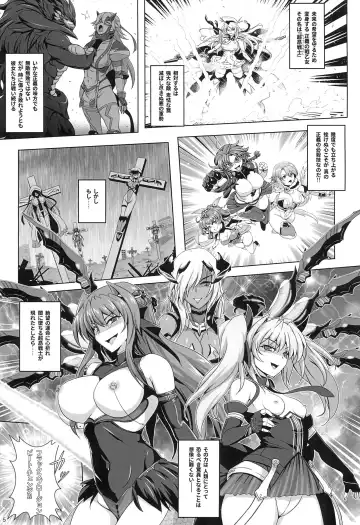 [Dha] Choukou Senshi wa Taerarenai!!!! Fhentai - Page 4