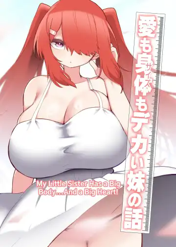 Read [Kazunoko] Ai mo Size mo Dekai Imouto no Hanashi | My Little Sister Has a Big Body...And a Big Heart! - Fhentai