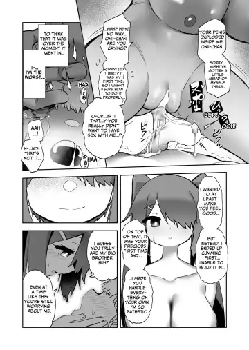 [Kazunoko] Ai mo Size mo Dekai Imouto no Hanashi | My Little Sister Has a Big Body...And a Big Heart! Fhentai - Page 15