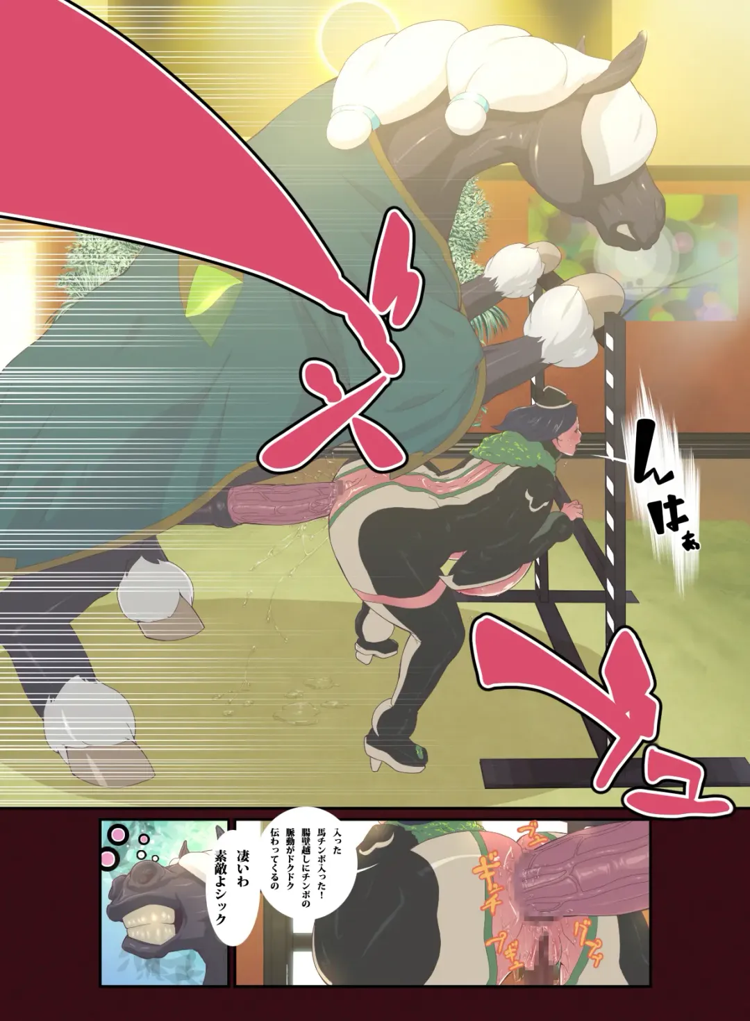 [Okiyo] Juukan Go Zenpen Fhentai - Page 21