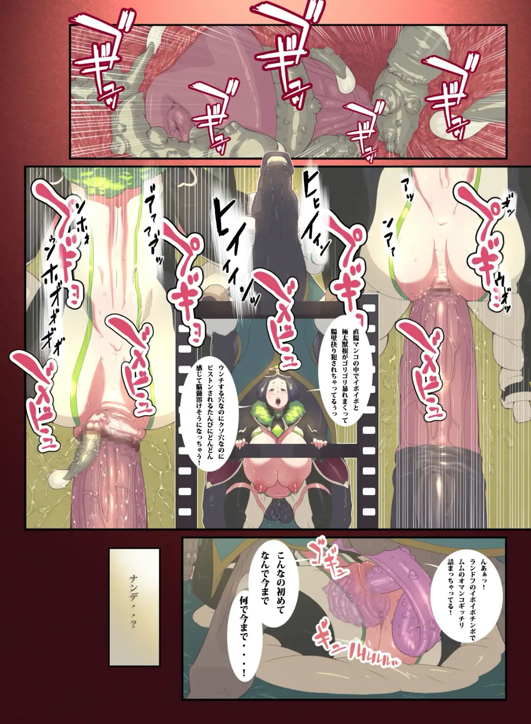 [Okiyo] Juukan Go Zenpen Fhentai - Page 23