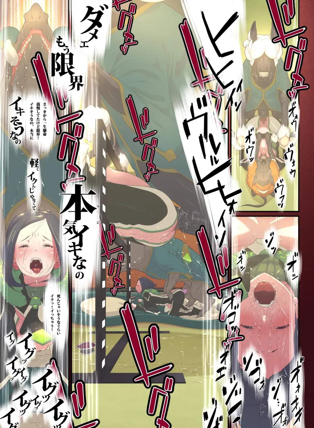 [Okiyo] Juukan Go Zenpen Fhentai - Page 37