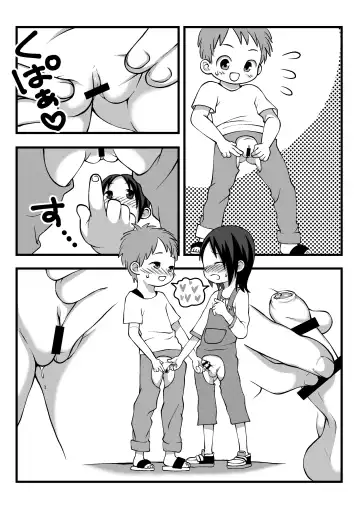 [Lock] Mataware Zubon no Kanchigai Fhentai - Page 4